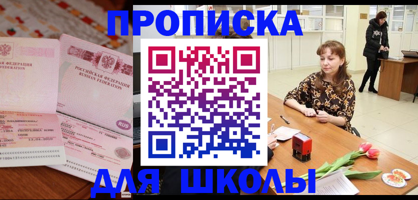 форма 3 в Поворино